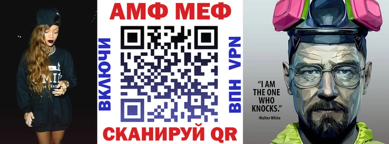 АМФ Premium OMG как войти маркетплейс состав Дальнегорск