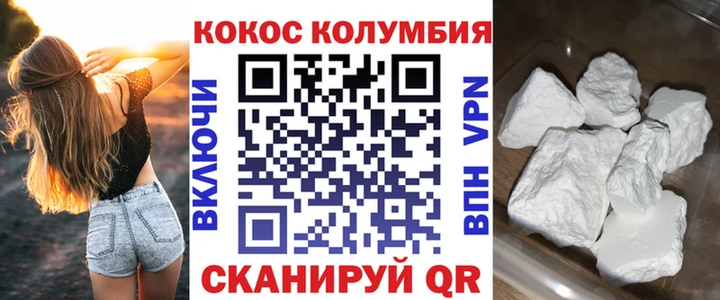 COCAIN Эквадор  ссылка на мегу сайт  Дальнегорск 