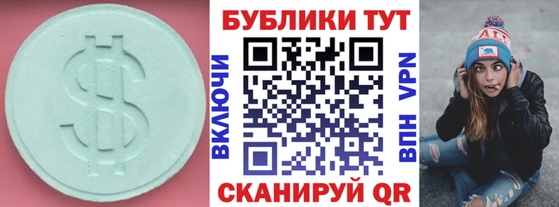 ЭКСТАЗИ louis Vuitton omg как войти Дальнегорск