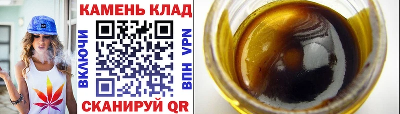 ГАШИШ Изолятор  наркота  Дальнегорск 
