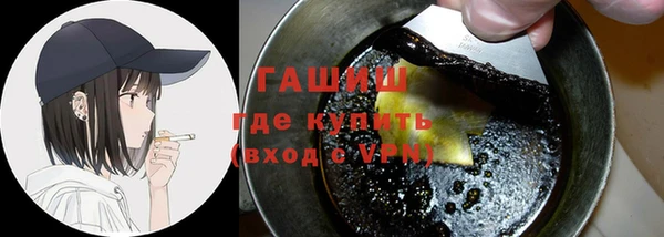 альфа пвп VHQ Богородск