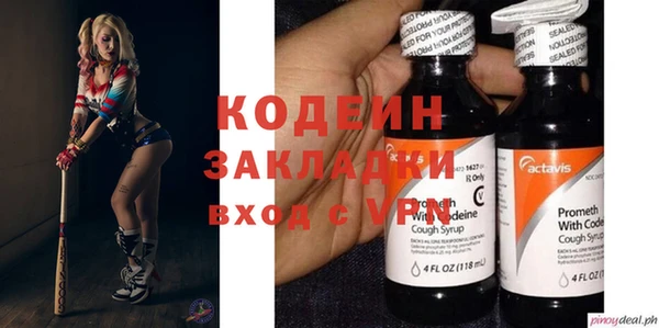 метадон Богородицк