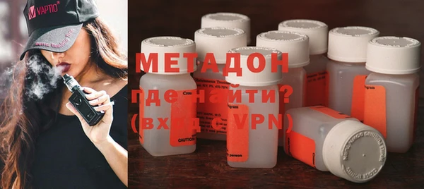 метадон Богородицк