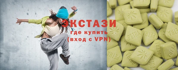 альфа пвп VHQ Богородск