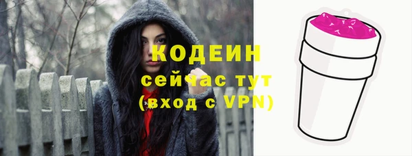 амфетамин Семёнов