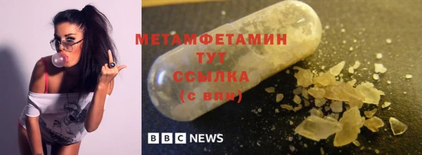 альфа пвп VHQ Богородск