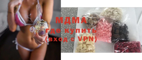 альфа пвп VHQ Богородск