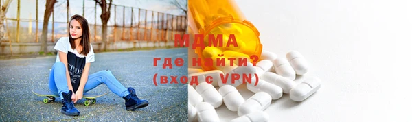 метадон Богородицк