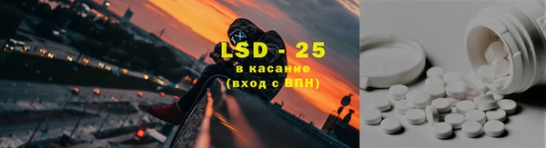 альфа пвп VHQ Богородск