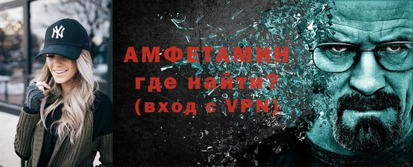альфа пвп VHQ Богородск