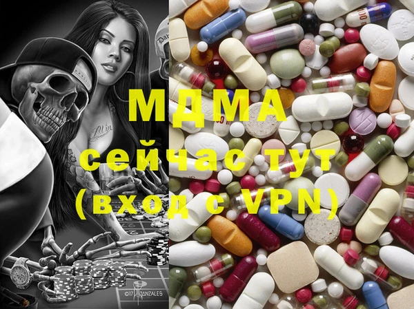 метадон Богородицк