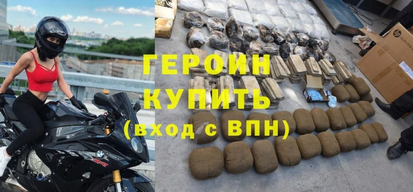 метадон Богородицк