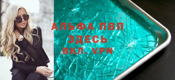метадон Богородицк