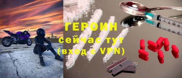 альфа пвп VHQ Богородск