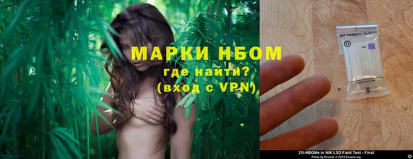 метадон Богородицк