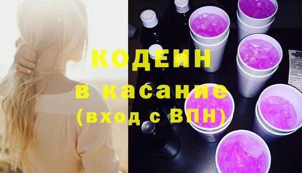 альфа пвп VHQ Богородск