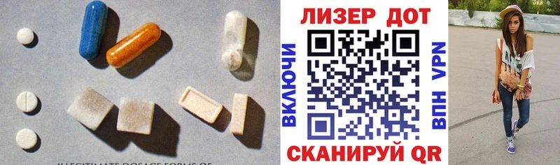 мега tor Дальнегорск ЛСД экстази кислота