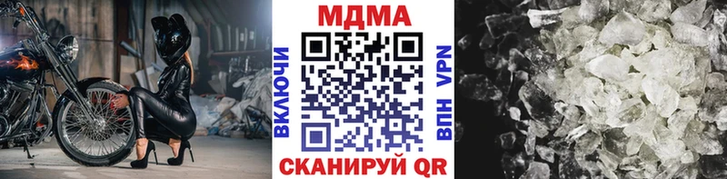 купить наркотик  OMG сайт  MDMA VHQ  Дальнегорск 