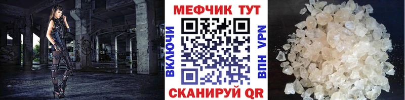 shop клад наркота Дальнегорск Меф 4 MMC
