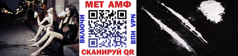 МЕТАМФЕТАМИН мет площадка официальный сайт Дальнегорск