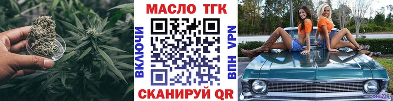 где можно купить   Дальнегорск  Дистиллят ТГК жижа 