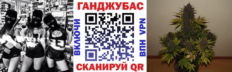 наркошоп  Дальнегорск  Каннабис марихуана 